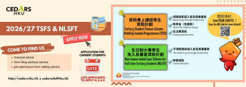 Government Student Finance Scheme